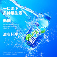 88VIP：Mizone 脉动 青柠口味迷你小瓶400ML*15瓶低糖维生素c出游做运动饮料推荐