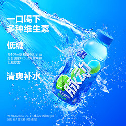 Mizone 脉动 青柠口味迷你小瓶400ML*15瓶低糖维生素c出游做运动饮料推荐