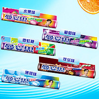 mentos 曼妥思 劲嚼充气糖夹心软糖薄荷味零食糖果12条