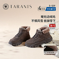 TARANIS 泰兰尼斯 冬季新款男童鞋儿童靴子软底加绒短靴保暖棉鞋复古马丁靴