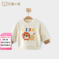 巴厘小猪宝宝长袖卫衣男童洋气炸街婴幼儿衣服儿童春秋休闲服女童春装上衣
