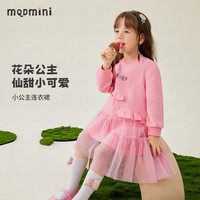 MQDMINI女童连衣裙儿童长袖裙子公主裙童装不规则裙