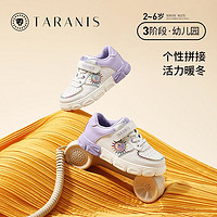 TARANIS 泰兰尼斯 冬季新款女童鞋子机能运动校园鞋儿童软底板鞋加绒休闲鞋
