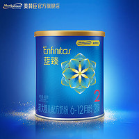 Enfagrow 美赞臣（Enfamil）美赞臣蓝臻奶粉 蓝臻2段400g*1罐