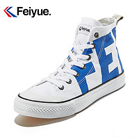 Feiyue. 飞跃 帆布鞋女鞋春季平底百搭小白鞋国潮经典学生情侣休闲运动板鞋