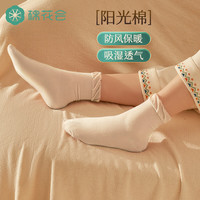 棉花会袜子 月子袜 产后秋冬季厚袜子长筒保暖透气松口袜女 素雨雾白【一双装】