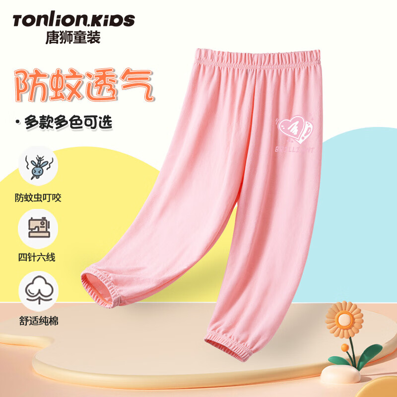 【凉感防蚊】灰/小红心K