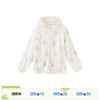 幼岚(ALLBLU)幼岚「微孔薄荷」凉感防晒服UPF40+轻盈亲肤排汗透气24春新款儿童