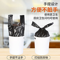 垃圾袋家用手提式加厚商用大号黑色背心办公室拉抽绳厨房桶塑料袋