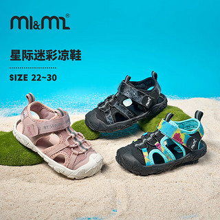 M1&M2西班牙童鞋儿童凉鞋夏季男童女童包头防滑舒适耐磨休闲运动鞋 蓝色 23码 适合脚长13.5~14cm