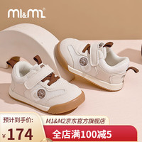 M1&M2西班牙童鞋儿童运动鞋春季轻便德训鞋男童女童魔术贴休闲鞋 卡其色 28码 适合脚长16~17cm