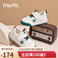 M1&M2西班牙童鞋儿童运动鞋春季轻便德训鞋男童女童魔术贴休闲鞋 绿色 25码 适合脚长14.5~15cm