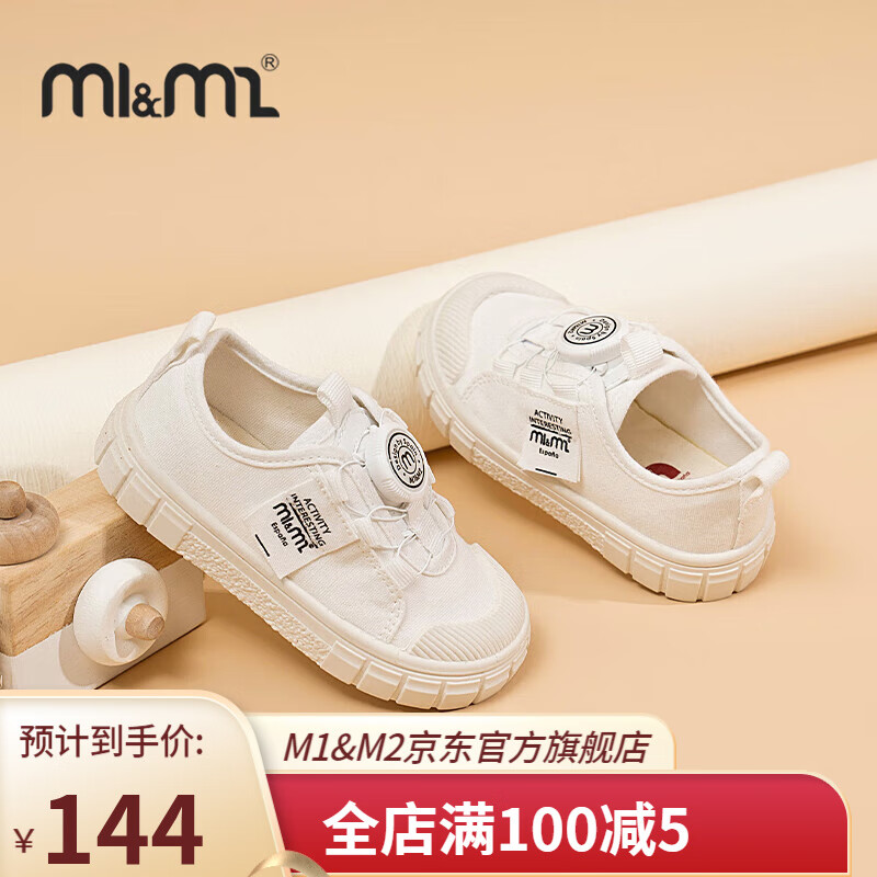 白色
