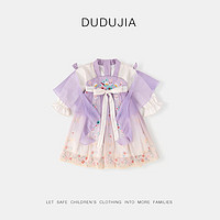 DUDUJIA嘟嘟家【24年春装上新】嘟嘟家女童汉服连衣裙春季新款儿童中国风裙子宝 华彩霓裳