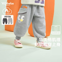 懿琪宝贝儿童裤子春秋男童休闲裤春季 浅麻灰色 110cm身高105-115cm