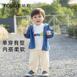 幼歌（YOUGE）【GOTS有机棉】婴幼儿早春新款长袖假两件T恤百搭多巴胺上衣 云白色