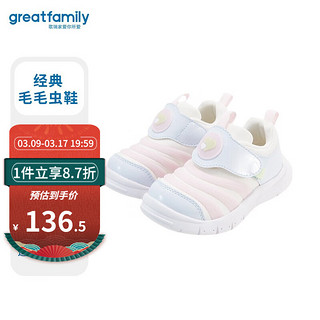 歌瑞家（greatfamily）童鞋2024春季新款休闲鞋儿童运动鞋扣毛毛虫乐友 款【】 