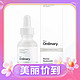  PLUS会员：The Ordinary 10%烟酰胺+1%锌精华原液 30ml　