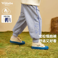 懿琪宝贝儿童裤子春款休闲裤女童春季 麻灰色 90cm身高85-95cm