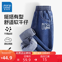 真维斯童装男童裤子2024新款儿童休闲牛仔裤时尚春秋款中大童宽松春装长裤潮