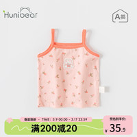 欢喜小熊 宝宝夏季纯棉背心吊带儿童夏天薄款上衣女宝夏装衣服童装