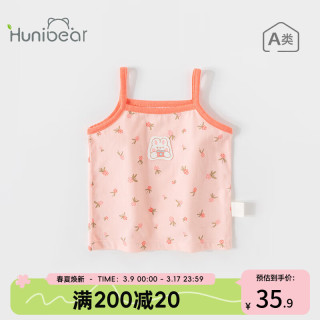 欢喜小熊 宝宝夏季纯棉背心吊带儿童夏天薄款上衣女宝夏装衣服童装