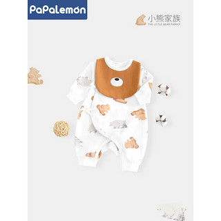 柠檬爬爬（PAPA LEMON）新生儿连体衣服春秋初生宝宝睡哈衣婴幼儿和尚服小熊家族 小熊家族-绑带哈衣（配口水巾） 66cm