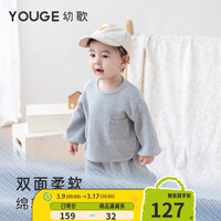幼歌(YOUGE)婴幼儿春季华夫格休闲运动套装宝宝时髦灯笼袖上衣裤子 灰色 73-100肩开扣 73-90两用裆 120cm