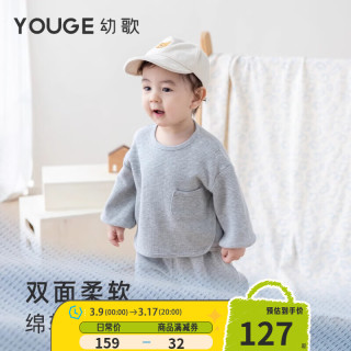 幼歌（YOUGE）婴幼儿春季华夫格休闲运动套装宝宝时髦灯笼袖上衣裤子 灰色 73-100肩开扣 73-90两用裆 120cm