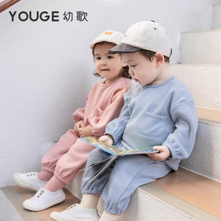 幼歌（YOUGE）婴幼儿春季华夫格休闲运动套装宝宝时髦灯笼袖上衣裤子 灰色 73-100肩开扣 73-90两用裆 120cm