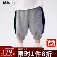 M.Latin/马拉丁童装儿童裤子24夏装男女小童侧缝多色拼接针织中裤 浅杂灰 90cm