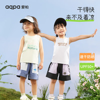 aqpa【UPF50+】儿童背心夏季宝宝衣服速干上衣防晒婴儿内穿