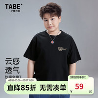 小猪托尼TABE胖童夏季T恤儿童纯棉短袖男童宽松加肥加大青少年学生