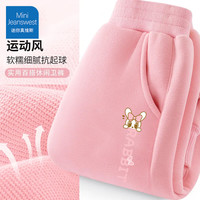 迷你真维斯 MINI JEANSWEST迷你真维斯女童春装裤子儿童卫裤2024春季女孩时尚长裤运动裤 【春秋长裤】粉兔裤标粉色 120