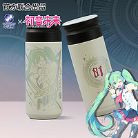 幸运石 初音未来保温水杯 二次元联名二次元周边 V家miku不锈钢杯子 初音未来-奏响未来轻咖保温杯 316L不锈钢