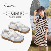 斯纳菲（Snoffy）儿童小白鞋春秋女童透气运动鞋男童德训鞋中大童休闲鞋白/灰31 蛋壳白/鲸鱼灰 31（脚长19cm）
