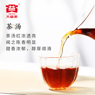 TAETEA 大益 经典100普洱熟茶致敬7572云南勐海茶厂