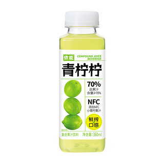 yineng 依能 NFC青柠果汁0脂0防腐剂 复合果汁饮料360ml*15瓶