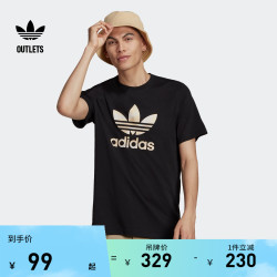 adidas阿迪达斯官方outlets阿迪达斯三叶草男装居家运动上衣圆领短袖