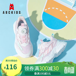 ABC KIDS春季中大童运动鞋时尚旋钮男女童儿童跑步鞋 淡粉/浅月 32码 内长约20.6cm