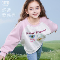 多妙屋女童卫衣春秋上衣中大童洋气运动休闲童装女孩66593粉1