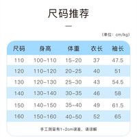 翊尚美女童防晒衣夏季2024新款冰丝凉感薄款外套宽松透气防紫外线皮肤衣