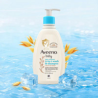 88VIP：Aveeno 艾惟诺 每日倍护系列婴幼儿洗发沐浴露 354ml