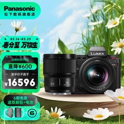 panasonic松下s5m2s5二代全画幅微单相机s5m2ks85mm黑盒双镜头进阶