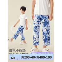 久岁伴儿童睡裤男童春夏季家居裤宽松薄款九分裤大童宝宝男孩薄款空调裤 蓝色 150cm/身高140-152体重75-90斤