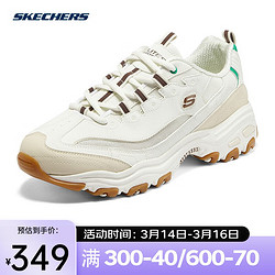 SKECHERS 斯凯奇 男鞋夏季透气增高厚底复古经典老爹鞋休闲运动鞋礼物 自然色/NTMT 42