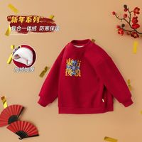 DUDUJIA嘟嘟家 宝宝卫衣加绒女童拜年服喜庆红色冬装男童新年衣服儿童童装