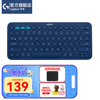 logitech 罗技 K380无线蓝牙键盘 超薄便携办公键盘安卓电脑手机平板iPad女友 K380蓝色