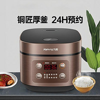 Joyoung 九阳 电饭煲家用电饭锅5L升大容量多功能 JYF-50FS69