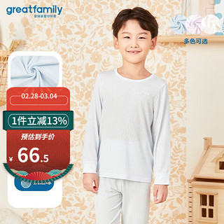 歌瑞家（greatfamily）2024春季儿童睡衣家居服果冻衫小童中大童装雅赛尔乐友 男童【圆领长袖上衣】蓝色 90【2-3岁】